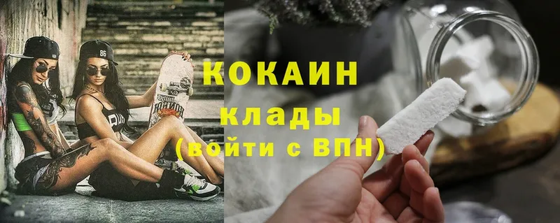 где купить наркоту  Кириллов  Кокаин FishScale 