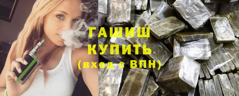 наркота  Кириллов  ГАШИШ hashish 