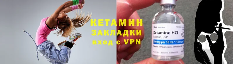 купить закладку  Кириллов  КЕТАМИН ketamine 