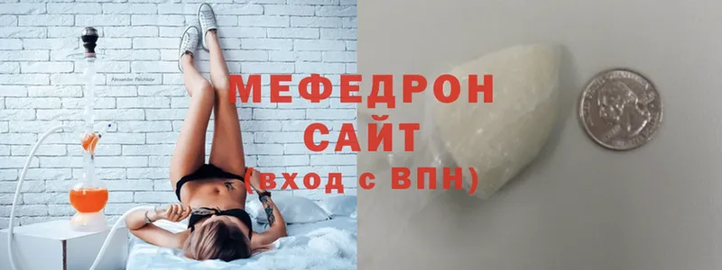 закладки  Кириллов  МЕФ mephedrone 